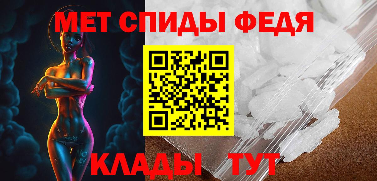 Черкесск  АМФ 98%  hydra ССЫЛКА  Вход с VPN 