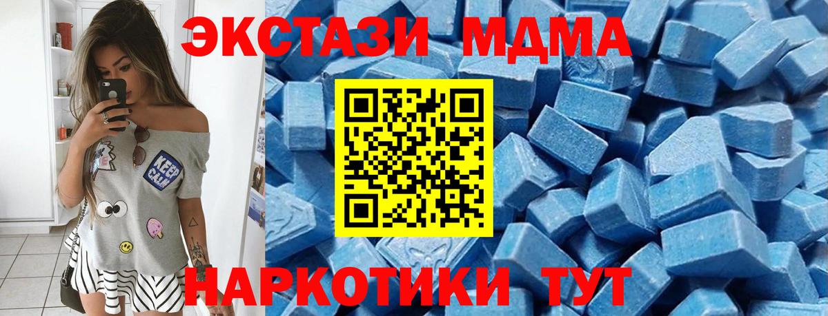 Ecstasy DUBAI  Вход с VPN  darknet формула  Черкесск  как найти закладки 