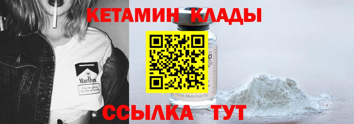 Черкесск  Кетамин VHQ  даркнет как зайти  Вход с VPN  КЕТАМИН VHQ 