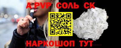 марки nbome Малоярославец