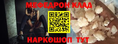 COCAINE Можайск