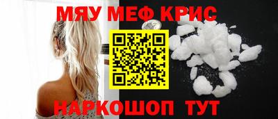 jwh Мариинск
