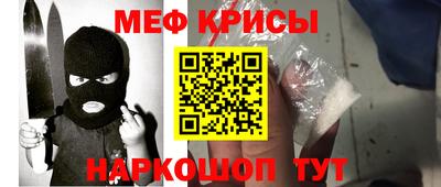 а пвп мука Малгобек