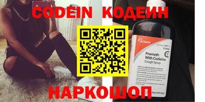 марки nbome Малоярославец