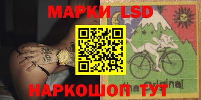 марки nbome Малоярославец