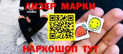 марки nbome Малоярославец