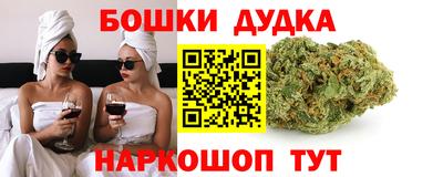 марки nbome Малоярославец