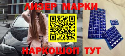 jwh Мариинск