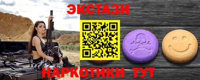 марки nbome Малоярославец