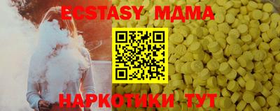 марки nbome Малоярославец