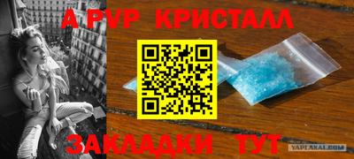 а пвп мука Малгобек