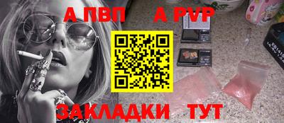 jwh Мариинск