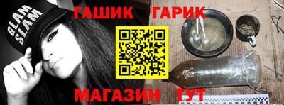 jwh Мариинск