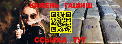 а пвп мука Малгобек