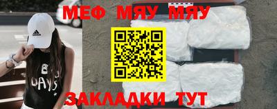 jwh Мариинск