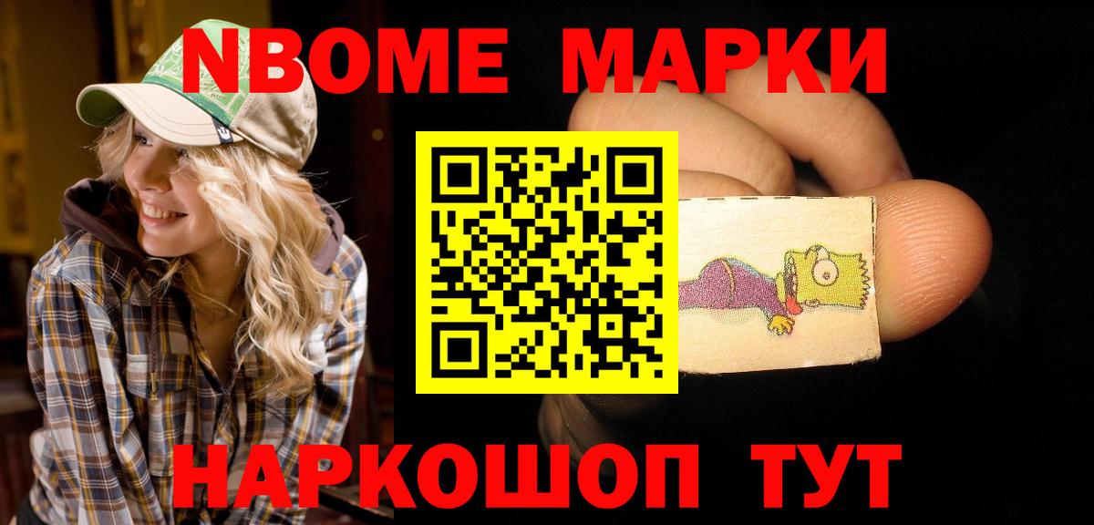 LSD-25 экстази кислота Черкесск