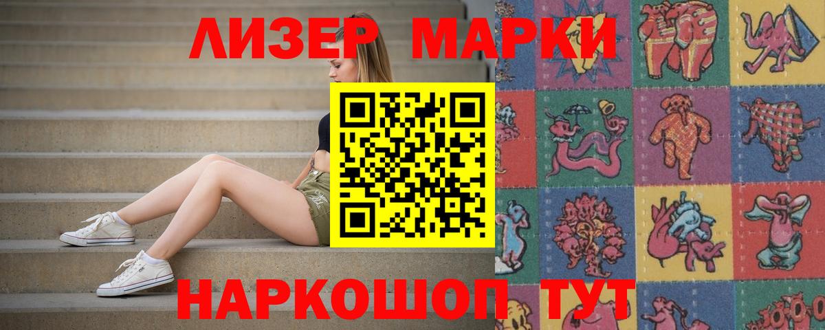 LSD-25 экстази ecstasy  LSD-25 экстази кислота  Черкесск  Вход с VPN 