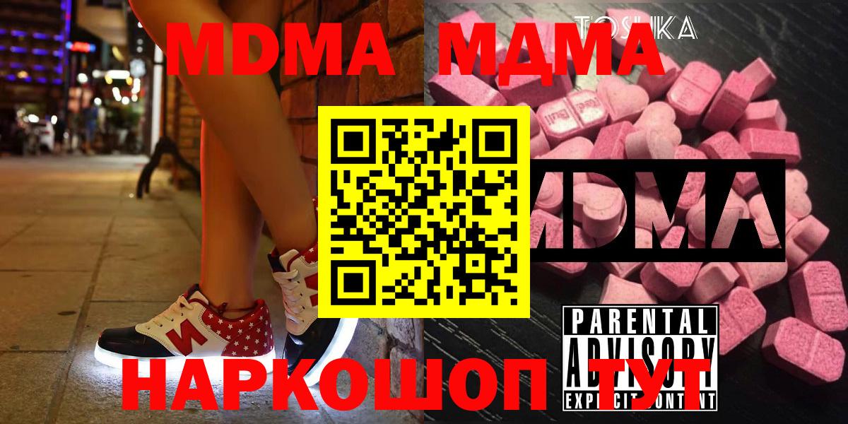 ГАШ  A-PVP СК   Лсд 25  Черкесск  МЕФ кристаллы  Вход с VPN  Каннабис  Меф МЯУ МЯУ 