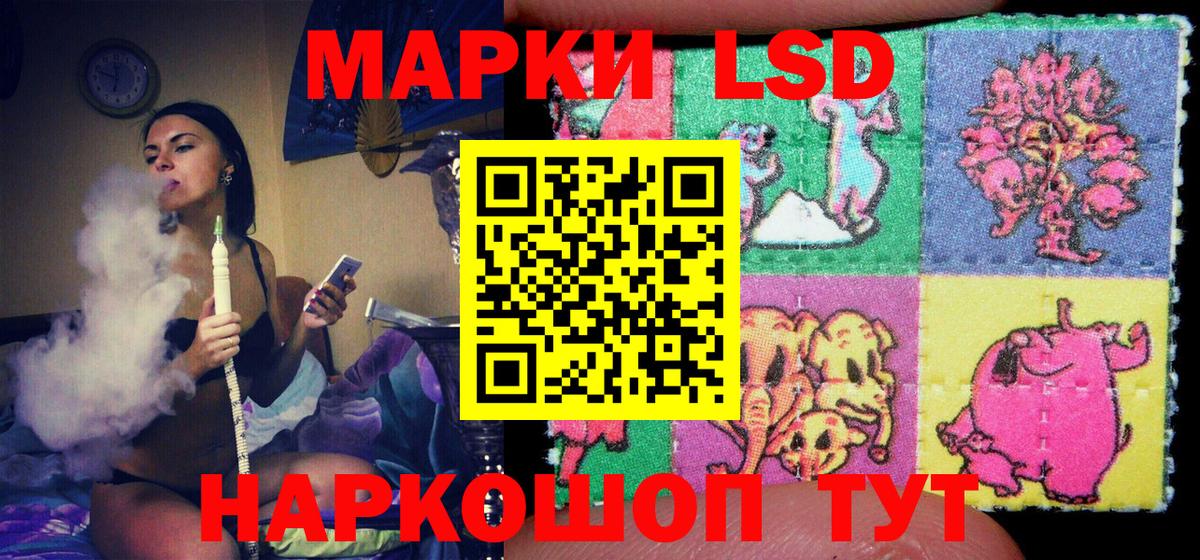 Марки 25I-NBOMe 1500мкг  Вход с VPN  Черкесск 