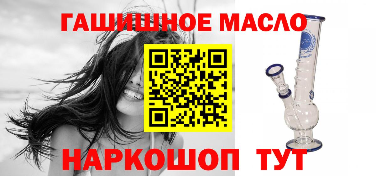 Дистиллят ТГК вейп  Дистиллят ТГК Wax  Вход с VPN  Черкесск 