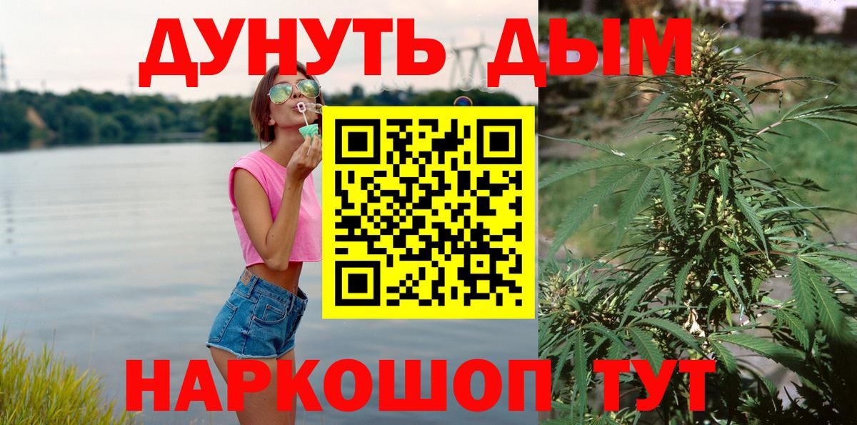 Конопля LSD WEED Черкесск